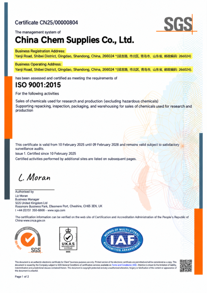 SGS Certificate