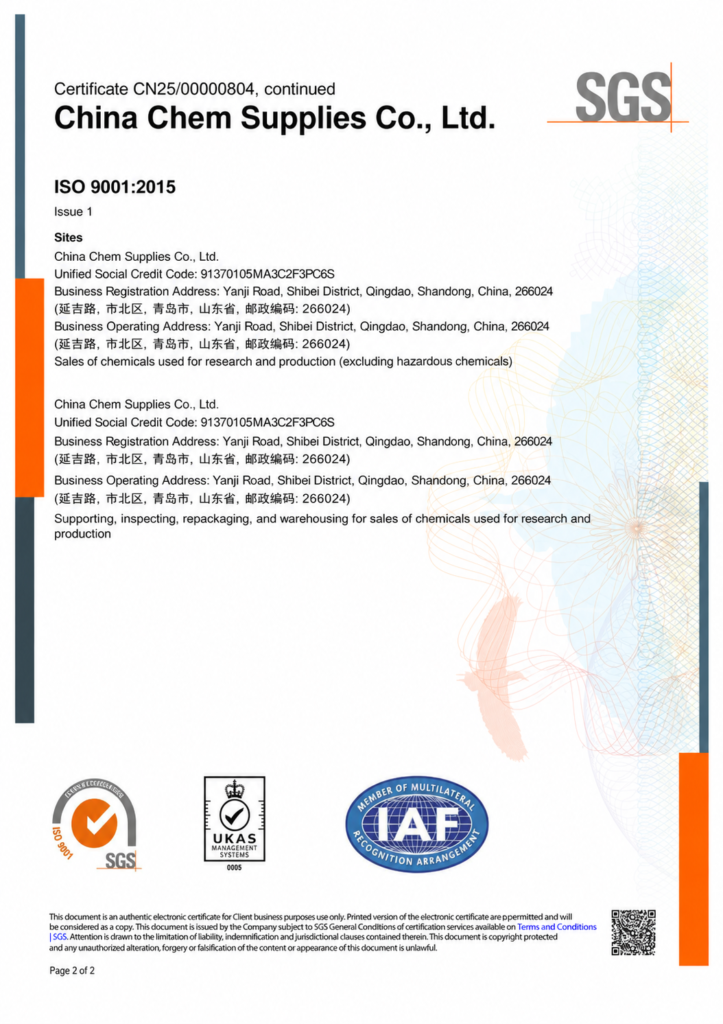 China Chemical Supplier
